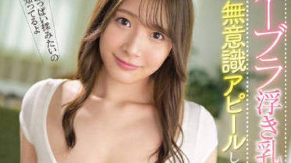 ipx-986 诱惑性爱-庵ひめか